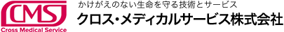 クロス・メディカルサービス株式会社