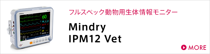 imp12vet